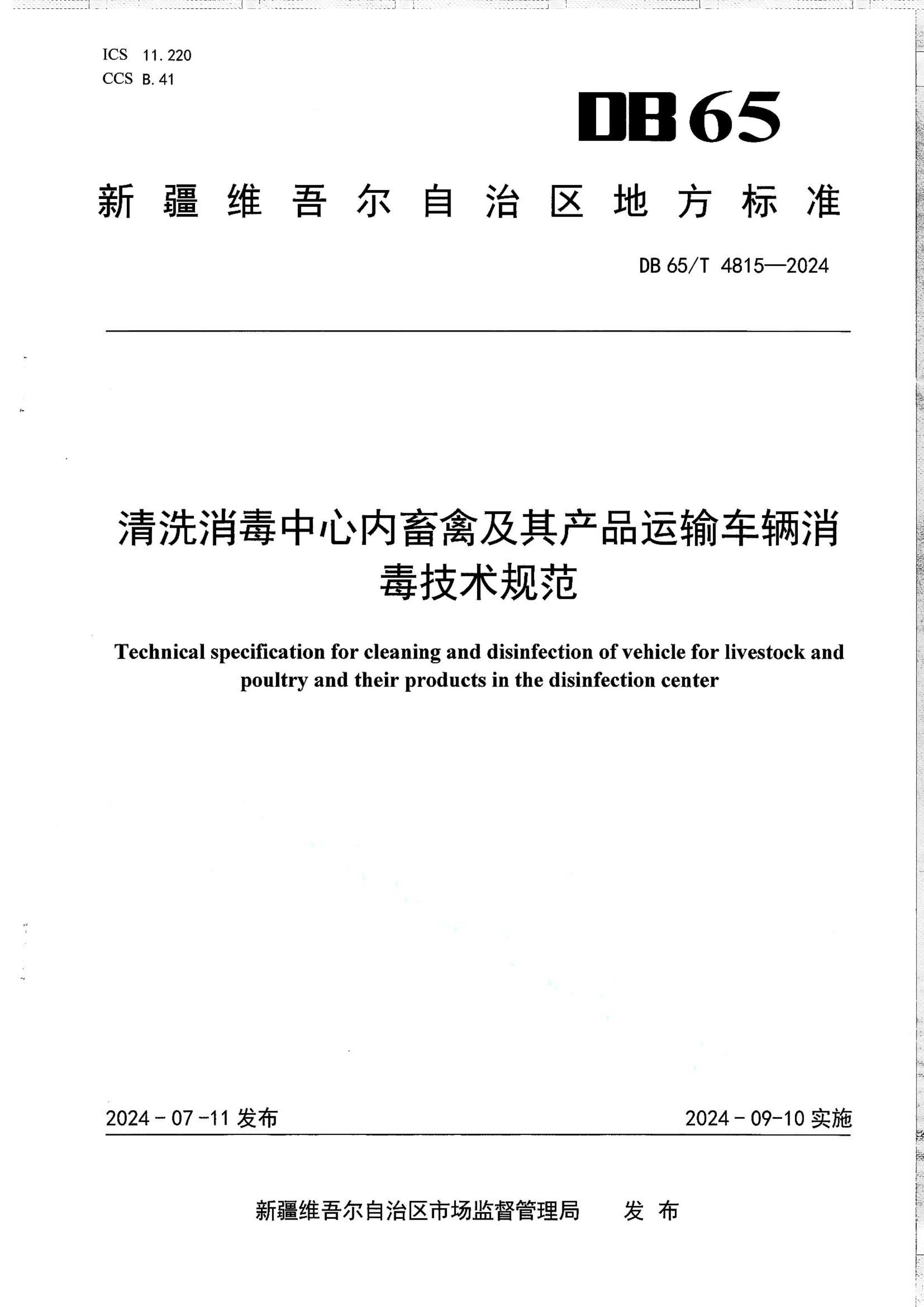 资源详情图